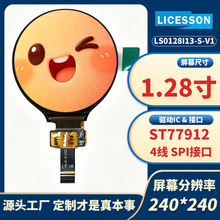 1.28��Բ����ʾ��lcdҺ��spiģ��240x240���ܴ���tft����ST77912