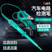 ��܇�y늹PLED����ԇ��܇�Ô��@12v24v�����·���U�z�z�y�늹P