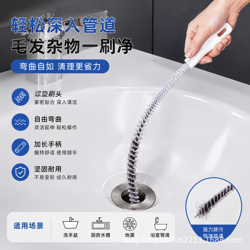 Drain cleaner, bendable sewer hair remover, washbasin cleaning brush, pipe unclogging brush, cleaning stick Drain cleaner, bendable sewer hair remover, washbasin cleaning brush, pipe unclogging brush, cleaning stick