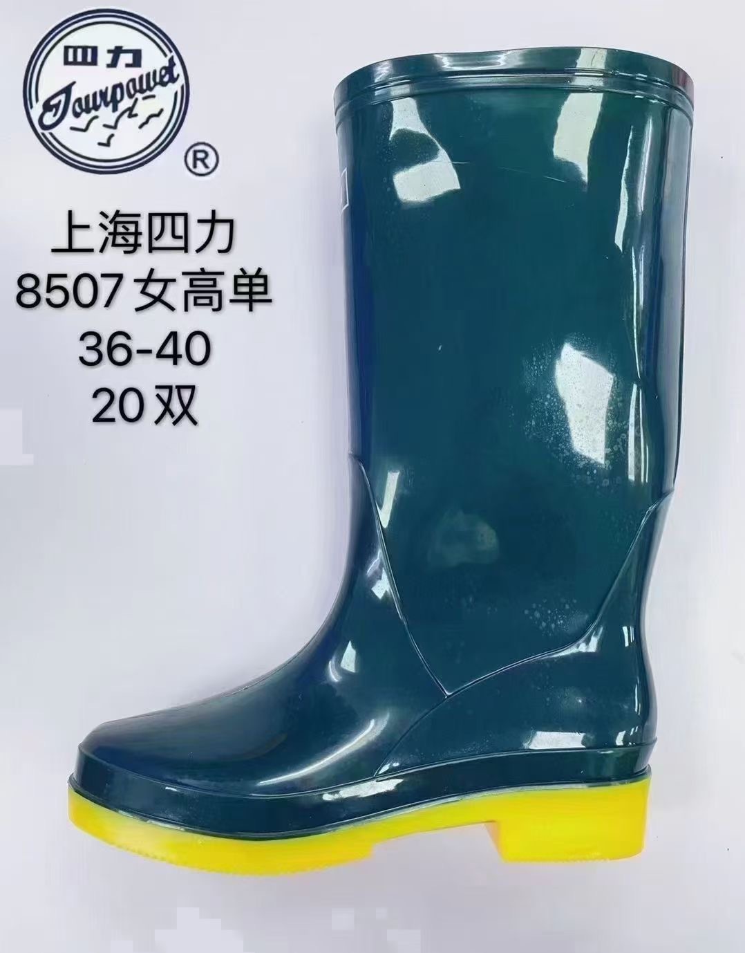 진한 녹색