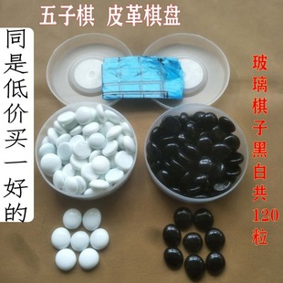 Backgammon Box Go Four-Piece Backgammon Glass Chess Pieces Adult and Kidsren Board Game Backgammon Black and White Set Plastic