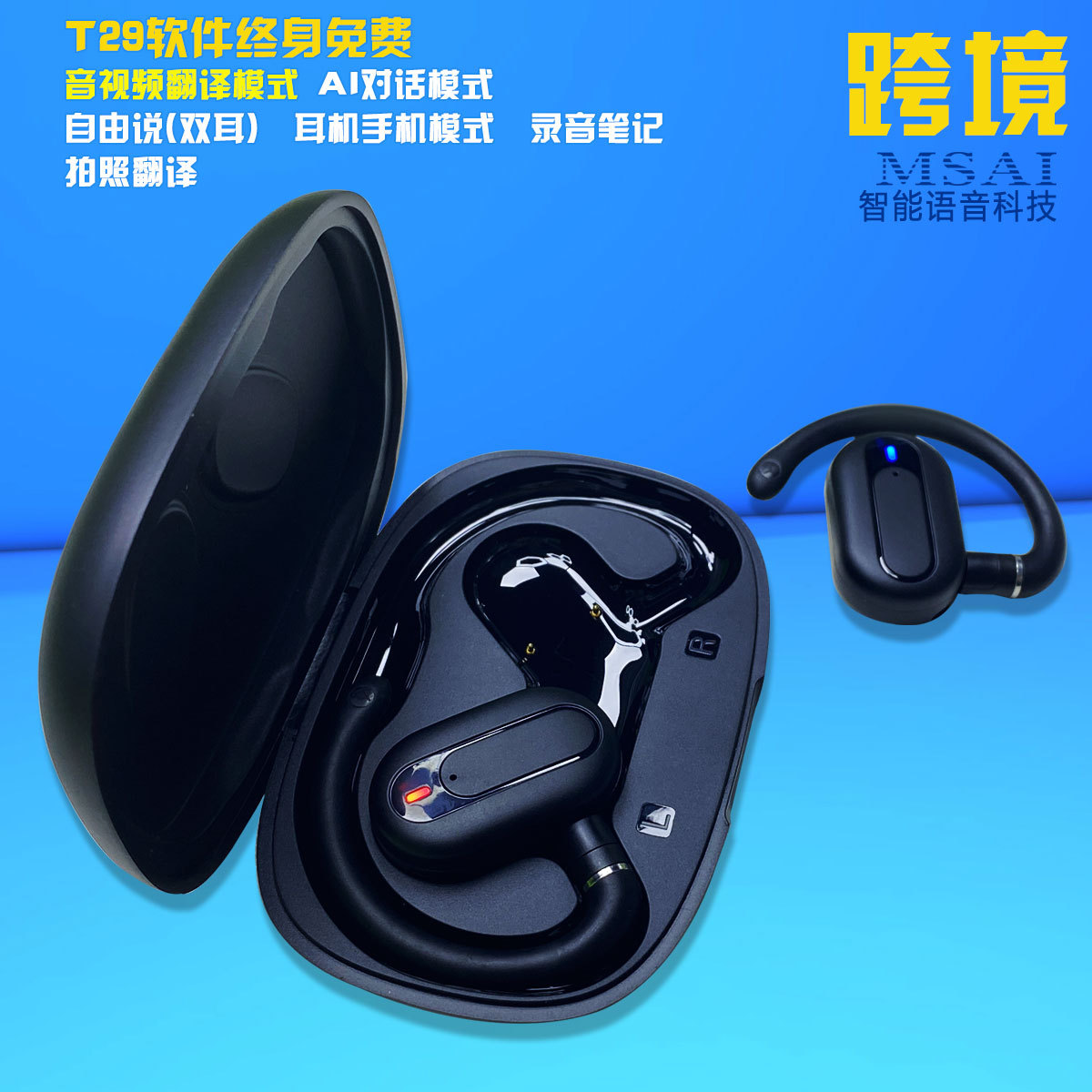 T29 traductor de audio y video auriculares traductor de fotos traductor de diálogo Ai máquina de grabación de notas de traducción fuente fábrica