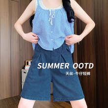 天丝牛仔短裤女夏季薄款2025新款高腰阔腿休闲小个子牛仔五分裤