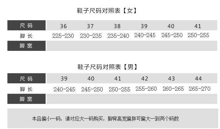 运动鞋男鞋飞织百搭鞋子夏季厂家直供网鞋休闲韩版潮流新款详情1