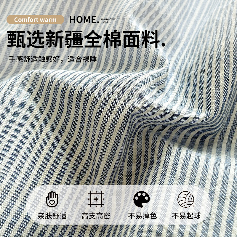 Nuevo traje de cama de algodón lavado de algodón de cuatro piezas de algodón 2025 nuevo traje de dormitorio de funda de edredón de sábana simple de tres piezas