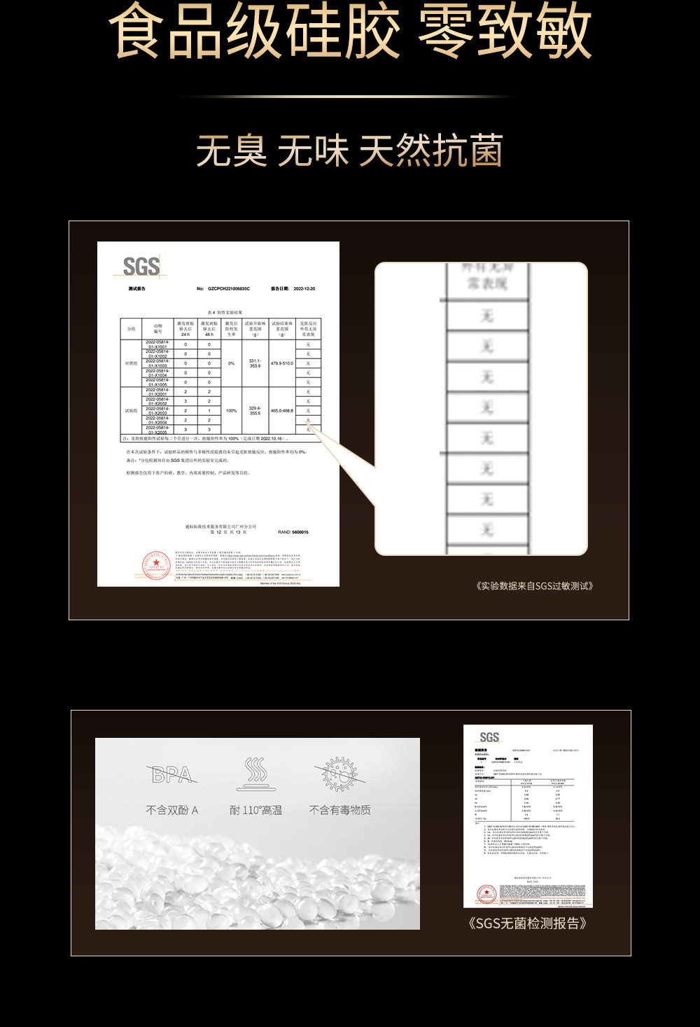 沁光社面罩详情-202309022_05_07