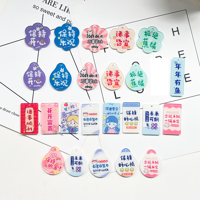 Student Exam Encouragement Inspirational Acrylic Text Sign Keychain Pendant Accessory Creative Bag Pendant for Exam Preparation