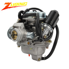 PD24J化油器 GY6摩托车配件 改装ATV 125CC 150CC BAJA踏板摩托