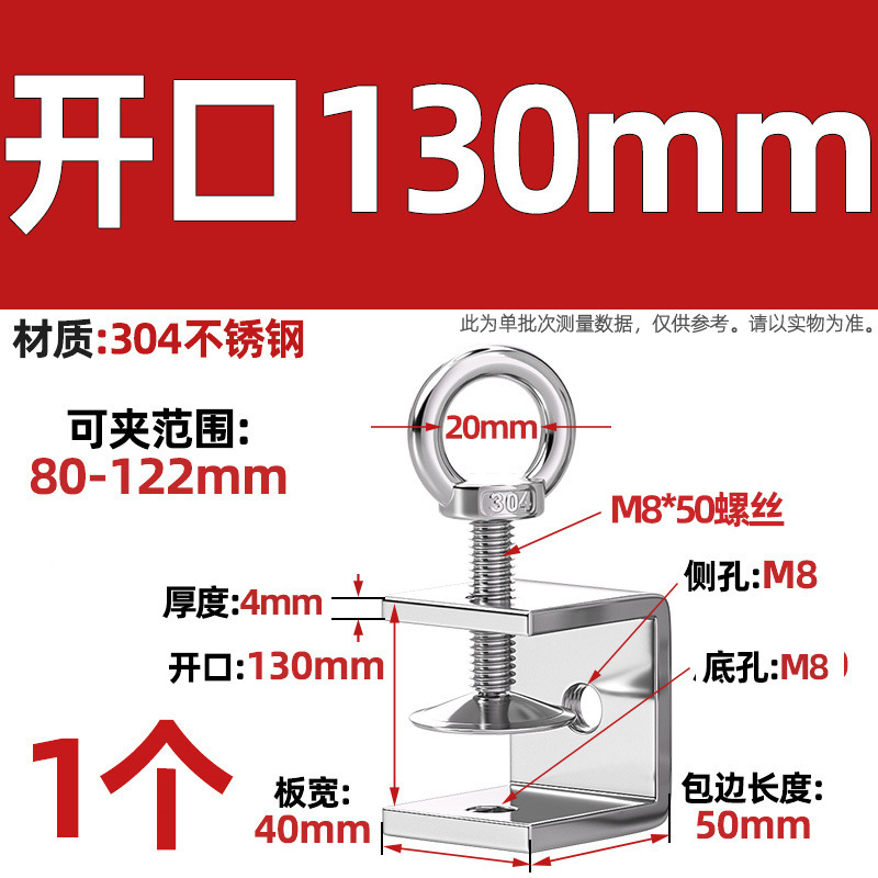 Abrazadera de tigre de acero inoxidable 304, abrazadera en forma de U, abrazadera cuadrada de tubería de acero, apertura de abrazadera de anillo de elevación de tornillo manual