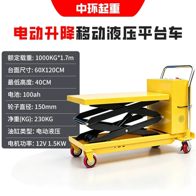 Avtomobil fırlanan platformaları loading and unloading truck, small - electric-hydraulic1t-17m