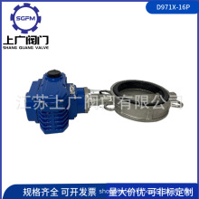 D971X-16P늄ӌAy 2205