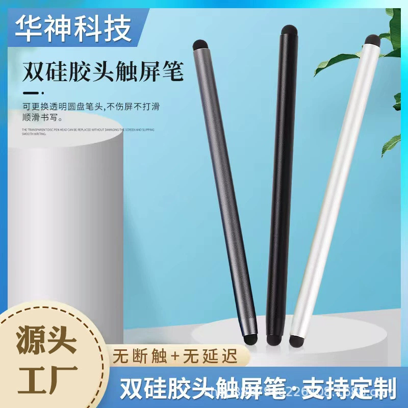 Capacitive Touch Screen Stylus, Dual Silicone Tip, Lightweight 12 g, Multi-Color Options