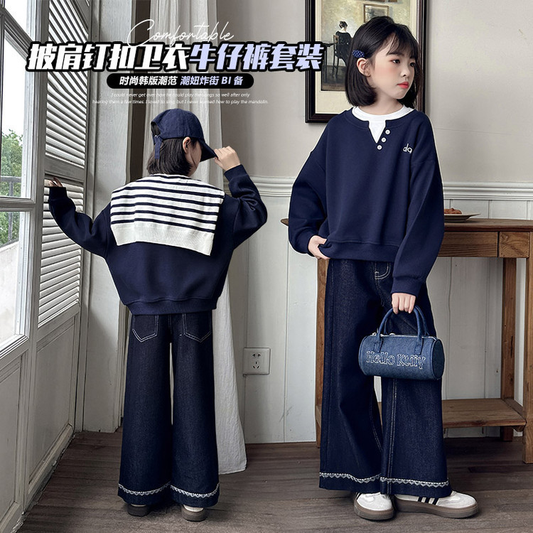 女童秋装休闲套装2025新款韩版洋气女孩春秋披肩卫衣牛仔裤|undefined