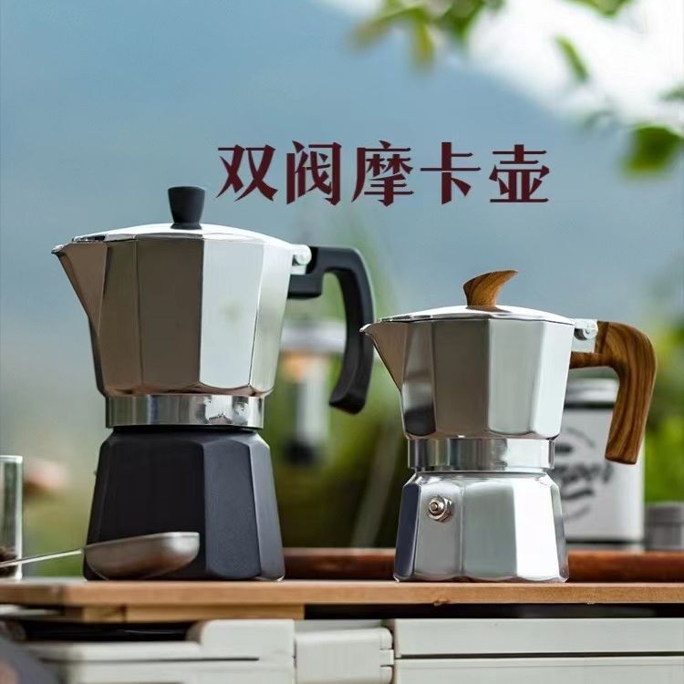 Domestic double valve mocha pot high quality octagonal pot aluminum coffee pot stainless steel double valve electromagnetic induction