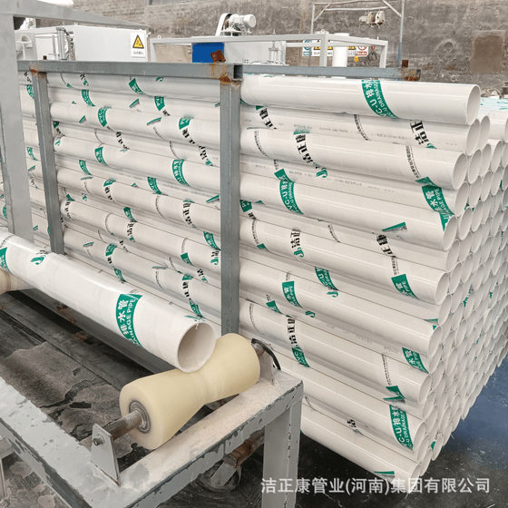 PVC75 drainage pipe factory wholesale rainwater pipe PVC water pipe hard pipe