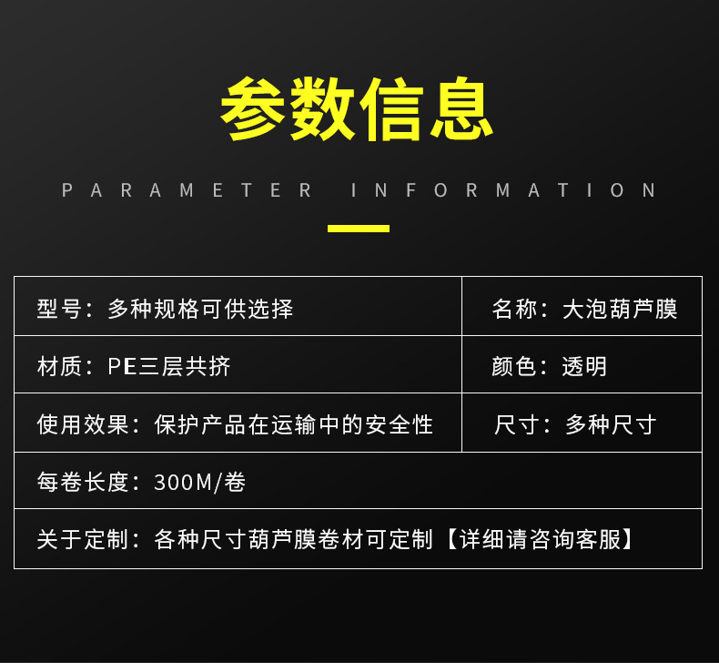 现货快递防震气垫膜包装加厚充气填充葫芦气泡膜易碎品缓冲葫芦膜详情6