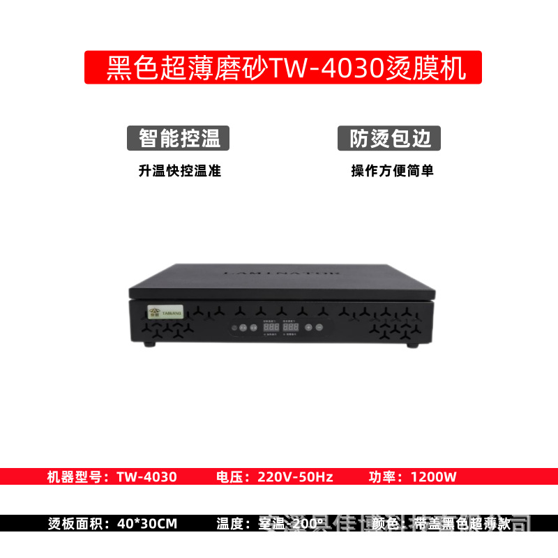 Fábrica de origen Máquina de película en caliente de película de seda de tabaco Máquina de sellado de caja de regalo de té Máquina de sellado de plástico Máquina de película Máquina de sellado de película termocontraíble