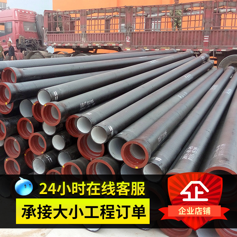 承接工程球墨铸铁给水管DN500DN600离心浇注承插式消防排水铸管
