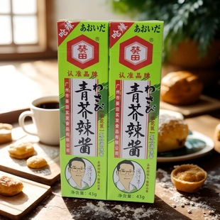 ���l�������eʳƷ���� ����������u���ͺ��{ζ�u��43g*12��/10֧