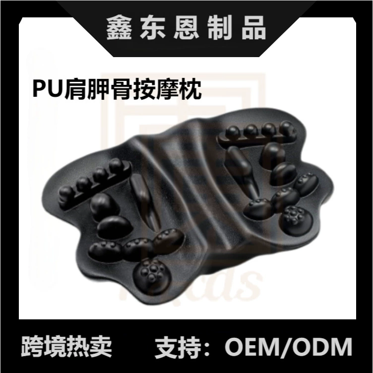 Самая продаваемая в Японии массажная подушка для лопатки из полиуретана для снятия напряжения в мышцах спины, массажер для расслабления