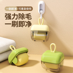 【源头厂家】可水洗粘毛器衣物强力除灰去毛方形可爱便携式