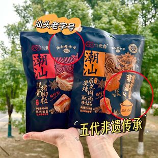 ����Ԫ�u̿��������&Ó���i�_��128g�����z�uζ���^��ɫ���e��ʳ