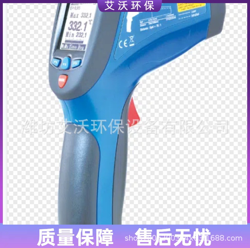 AW-8878点阵式双激光红外线测温仪 双激光瞄准式检测仪