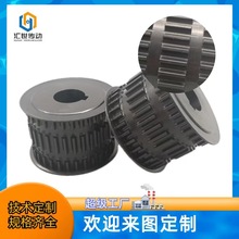 河北 河南 陕西 黑龙江 大连厂家供应 可配皮带H型同步带轮