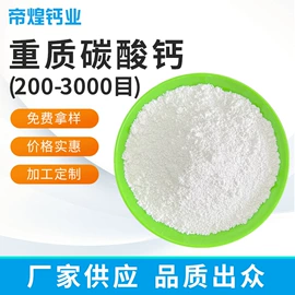 碳酸钙;氢氧化钙;净水絮凝剂