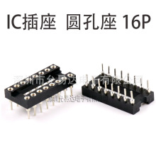 IC  Բ׵ 16p