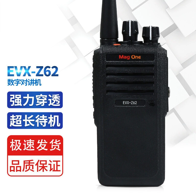 Moto Mag One EVX-Z62 цифровой домофон для супермаркета в отеле может записывать беспроводной портативный компьютер с ультрадлинным режимом ожидания