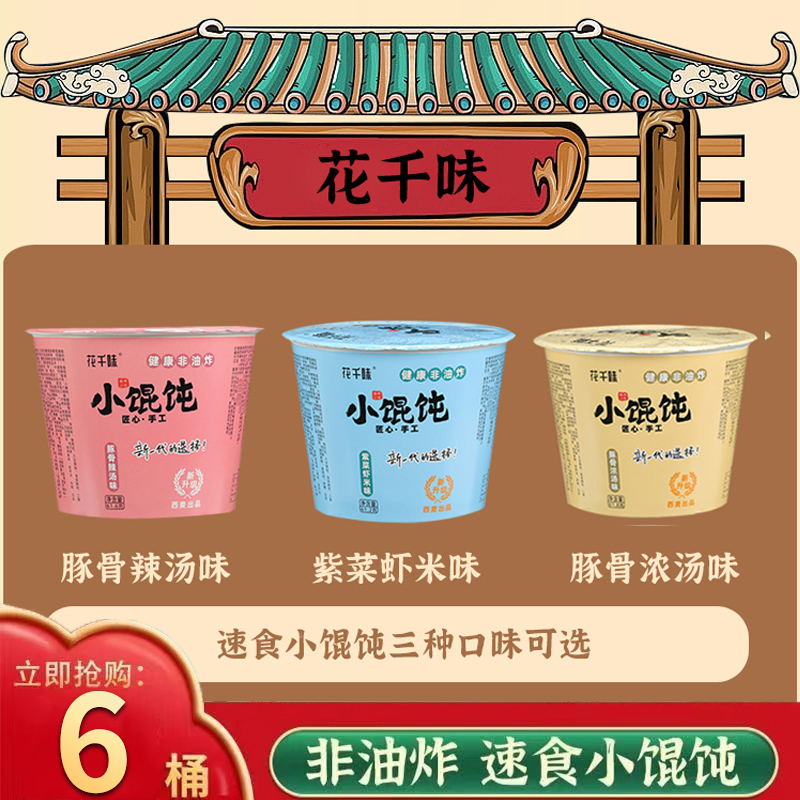 [인기상품] 돈코츠*2+매운탕*2+미역*2