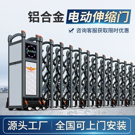 伸缩门;升降路桩;折叠门