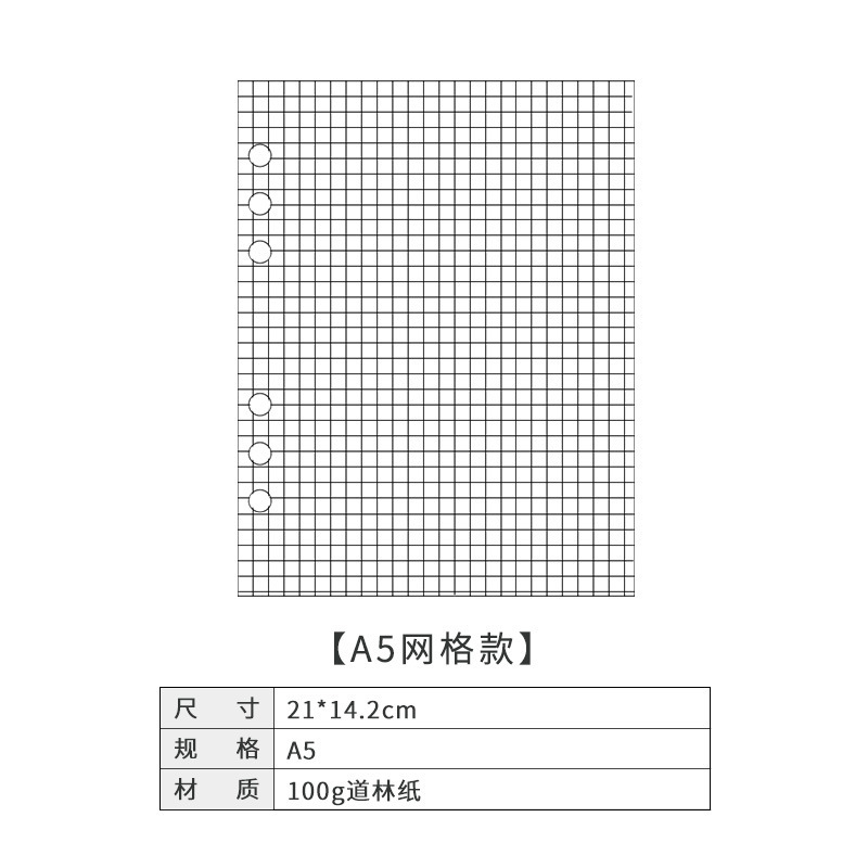 6穴のノートの中のページのa5のルーズリーフは取り外し可能です。|undefined