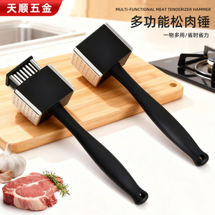 Multifunctional steak hammer kitchen tool meat tenderizer stainless steel meat hammer special pine meat broken tendon needle pine meat hammer