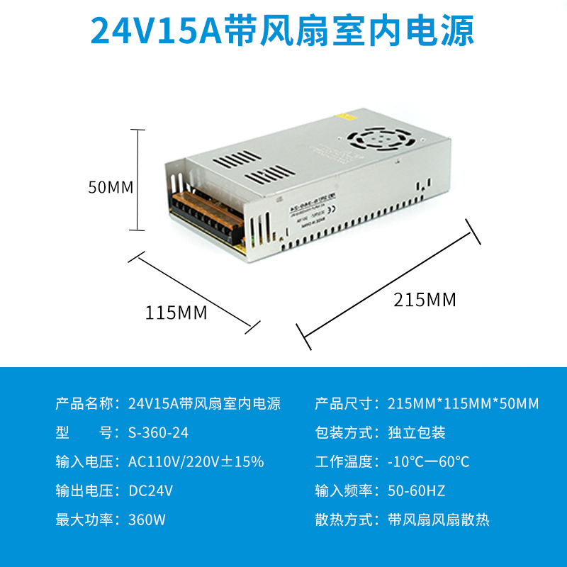 220V a 12V24V5V fuente de alimentación de conmutación de CC 5A 10A30A60W voltios caja de lámpara LED transformador de monitoreo