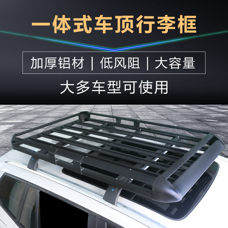 car roof luggage – Geely Roof rack - strong-and-durable-easy-to-install