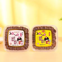 ÷֮��÷��120g �o��÷�Ӹɹ������T��Ԓ÷������e��ʳƷ���l