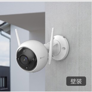 H3 Smart Home Camera Wi-Fi 2K Intercom AI Humanoid Vehicle Detection HD Quality Monitoring