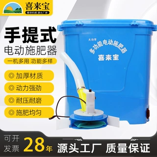 【定制】电动施肥器水肥一体机施肥追肥神器农用施肥机撒肥机