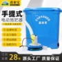 农用施肥电动定制撒肥机