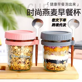 玻璃杯;吸管杯;玻璃包装容器