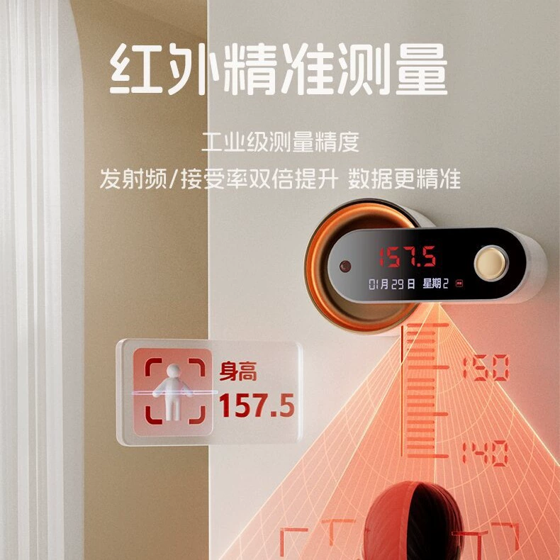 Умный измеритель роста X5 Phantom для прямых продаж, с большим экраном для гостиной, функцией фоновой подсветки, развлекательной лампой и точным измерением роста