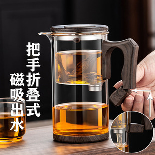 2024 New Magnetic Elegant Cup Rodless Tea Making Artifact High-end Office Tea Cup Heat-resistant Glass Tea Water Separation Pot