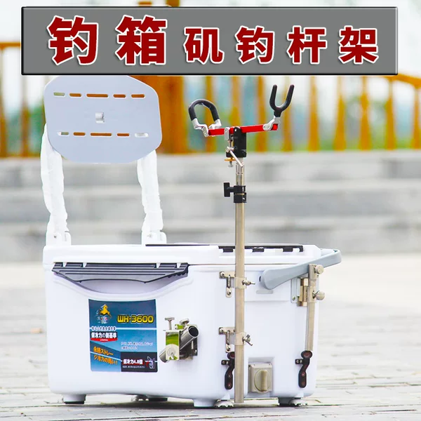Thickened stainless steel fishing box rock fishing bracket table fishing sea fishing rock fishing hand rod rock Rod long rod bracket ground fishing rod rack