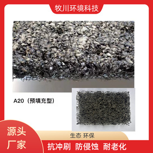 ������A20��PA6�r����Ƭ��ˮ�����o̺��·�ӵ��o�¹������_ˢ