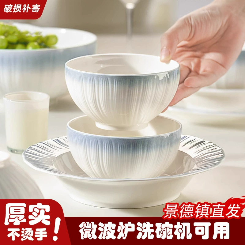 Набор французских блюд Household glaze color tableware 2024 новая посуда для нового дома высокоценные блюда и палочки