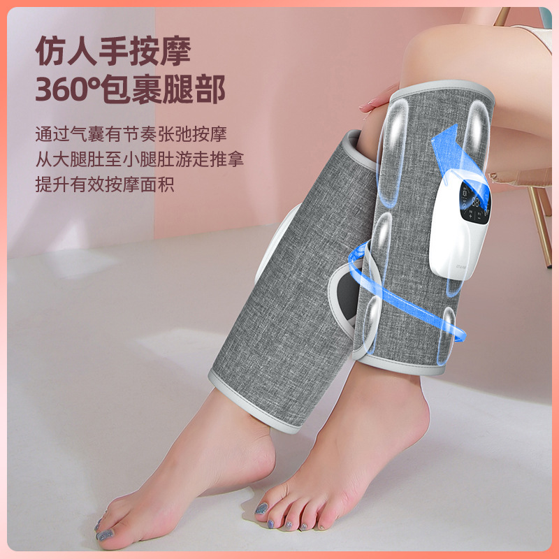 3モード空気圧脚マッサージ器美脚器腕マッサージ器エアバッグ型電動揉みマッサージ器が人気|undefined