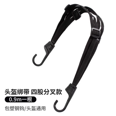 Trailer rope/net/strap Vehicle Tendon Strap Luggage - four-strand-bifurcated-style-90cm1-piece