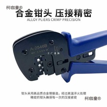 MC4��������Q̫��ܶ��Ӿ��|�����Q�ք�늹�A-2546B���b����̫��